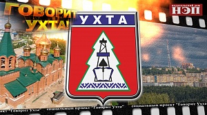 Говорит Сосновый Бор: сосновоборские мужчины поздравляют всех женщин города с 8 марта
