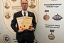 Работник АО «Транснефть – Север» стал лауреатом всероссийского конкурса «Инженер года-2025»