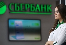 Сбербанк запускает первую в России сеть виртуальных кинотеатров