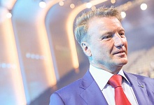 Греф рассказал о безопасном изменении и выборе паролей 
