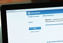 Команда "ВКонтакте" обнародовала информацию о нововведениях в сети