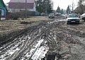 На дачу по разбитой дороге
