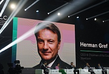 Глава Сбербанка дал россиянам совет, как выбирать и менять пароли