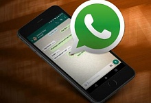 Россиян атаковали мошенники в WhatsApp