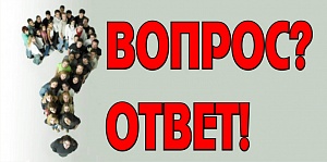 Льготный проезд, получение газет и автобус от Ухты до Сосногорска: вопрос-ответ  