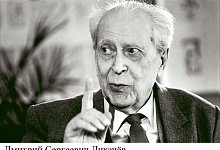 ПОСТОЯННОЕ "НУ"...