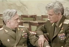 Фильму «Офицеры» исполнилось 45 лет