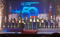 «Транснефть – Север» исполнилось 50 лет