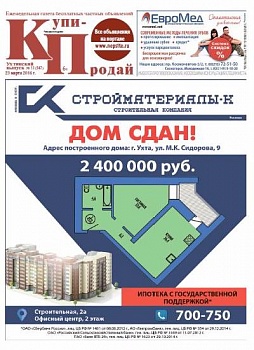 №11 (347)