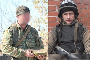 Руян и Щука