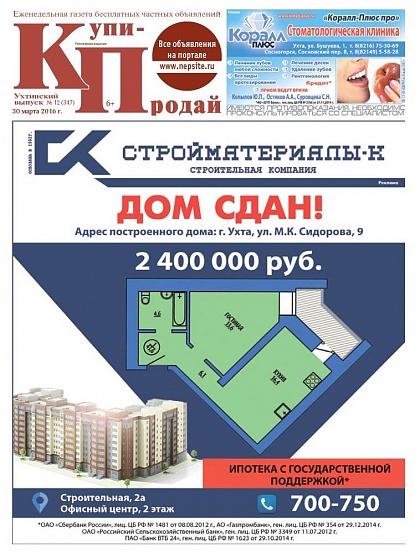№12 (347)