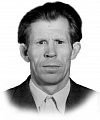Поповнин Александр  Федорович