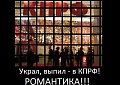 Бывшим уголовникам не место во власти 