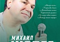 Афиша