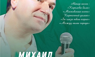 Афиша