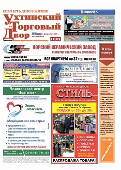 №07 (399) 